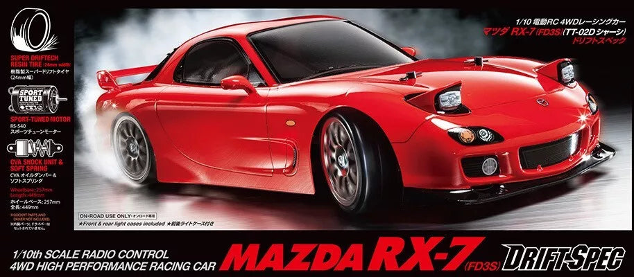 RC MAZDA RX-7 (FD3S)